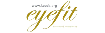 EyeFit 眼科刊物