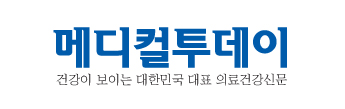 Medical Today（메디컬투데이）