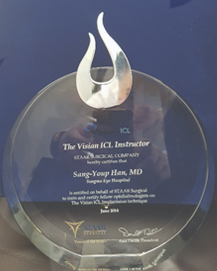 2016 年 Visian ICL Instructor 獎座：Han Sang Yeop 代表院長。