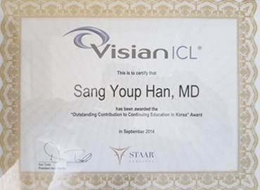 2014 年 9 月 Visian ICL 證書：表彰 Han Sang Yeop 對韓國持續教育的貢獻。
